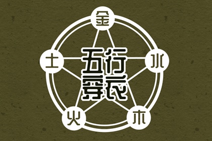 中华万年历黄历日历 今日万年历老黄历查询 黄历老黄历查询择吉黄历